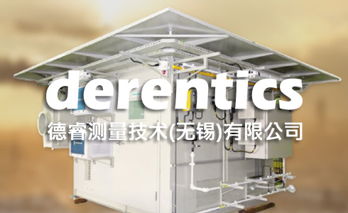 德睿測(cè)量技術(shù)（無(wú)錫）有限公司